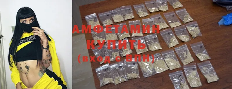 Amphetamine Premium Мирный